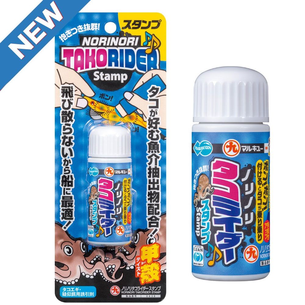 Marukyu Norinori Takorider Stamp Marukyu