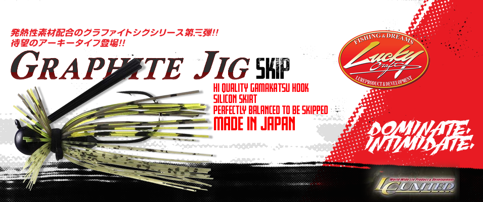 Immagine del prodotto Lucky Craft Skip Jig 