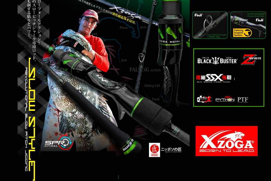 Immagine del prodotto Xzoga Black Buster Z-Infinite