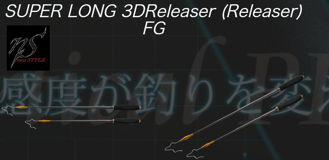 Immagine del prodotto neoSTYLE 3D Super Long Releaser FG