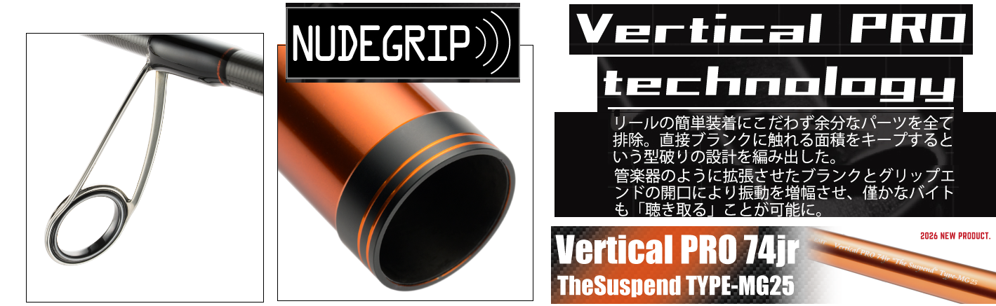 Immagine del prodotto neoSTYLE Vertical Pro 74JR The Suspend Type-MG25