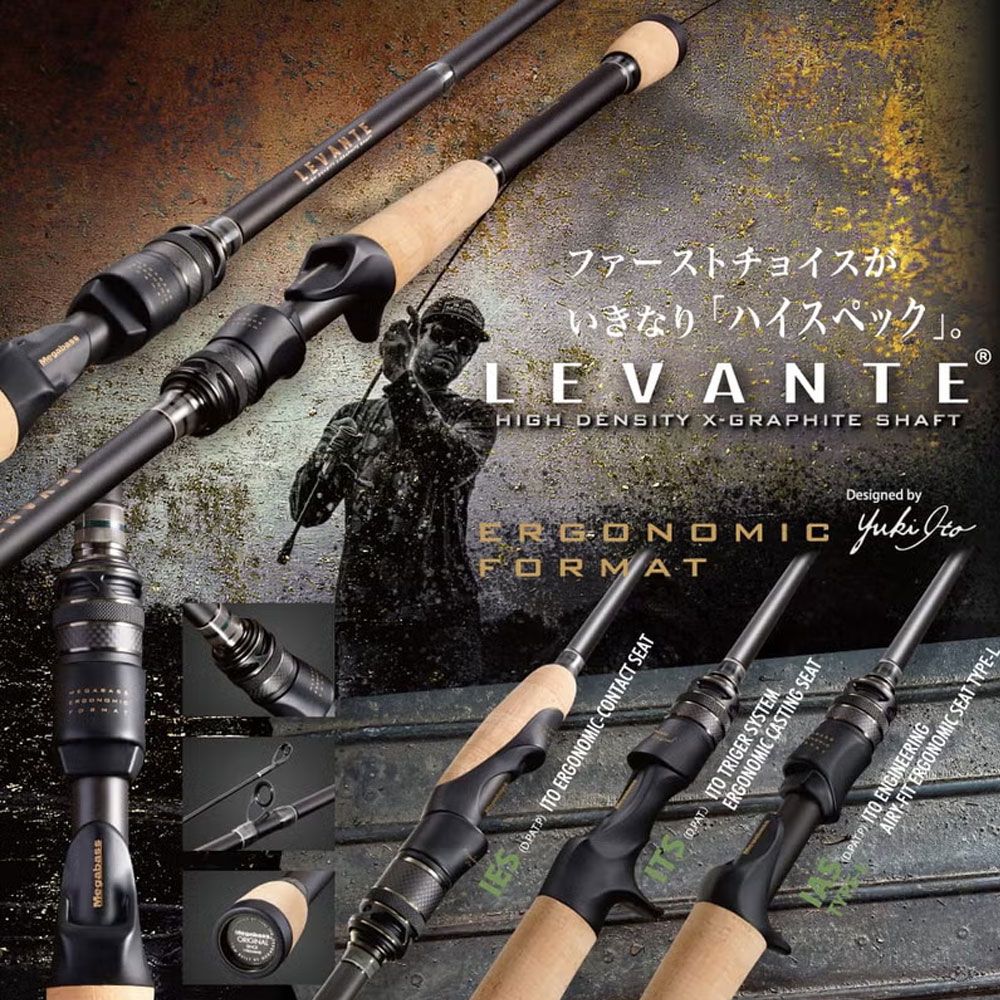Megabass Levante P3 Spinning Megabass