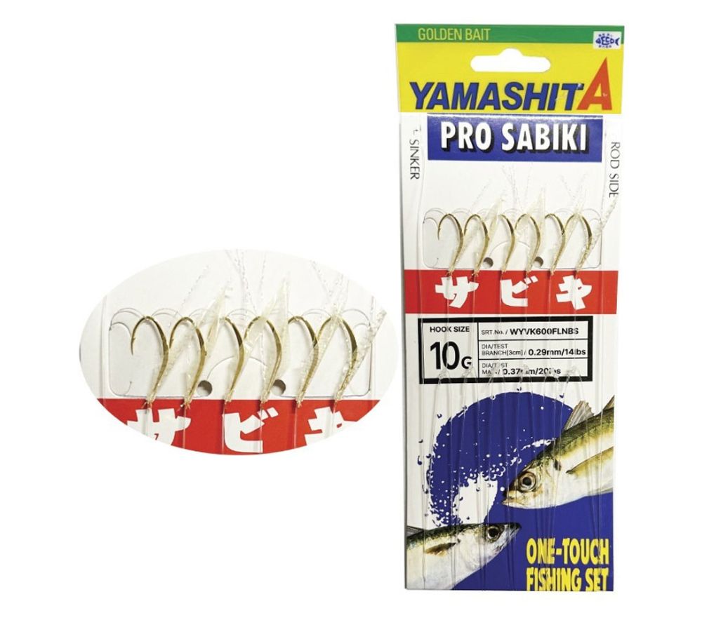 Yamashita Pro Sabiki WYVK600 Fluorocarbon 629-101 Yamashita