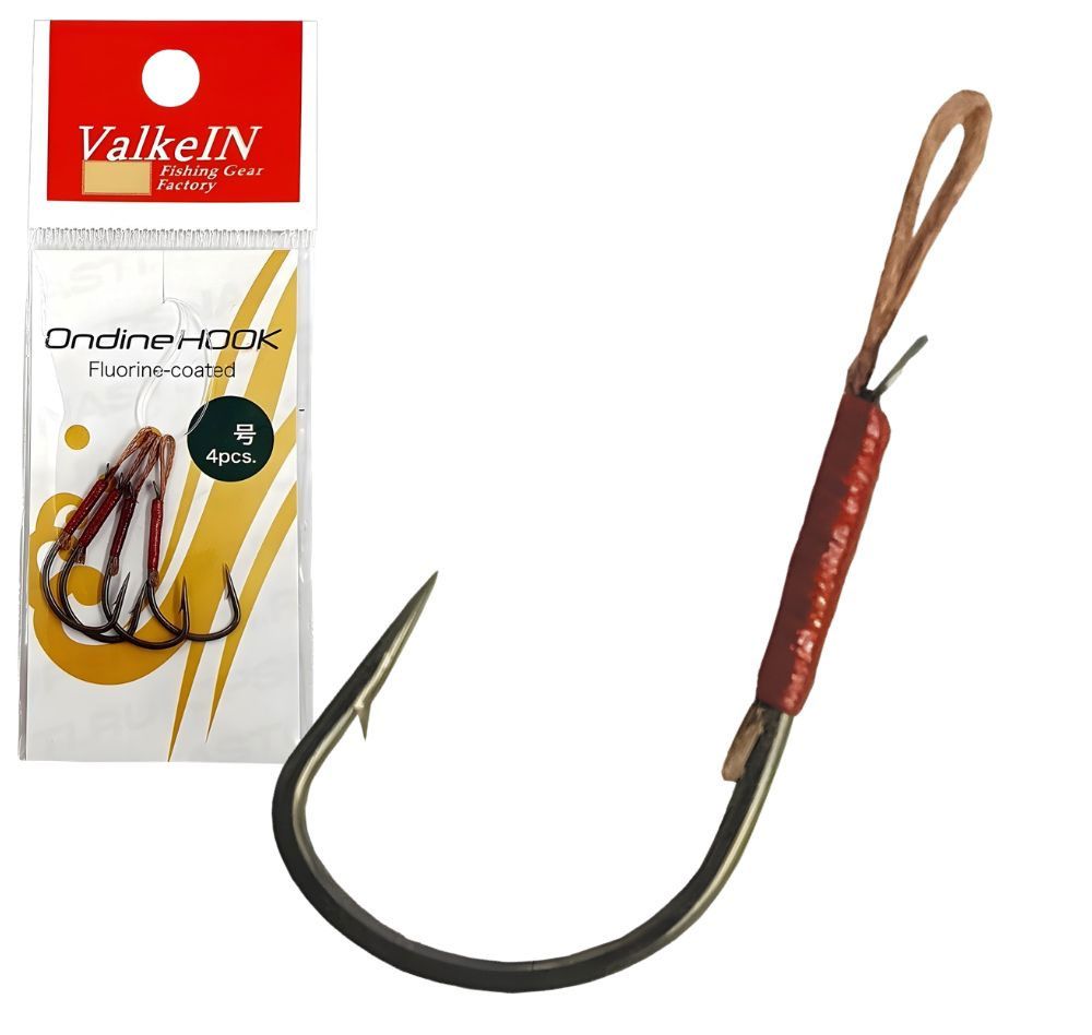 Valkein Level Ondine Hook Valkein